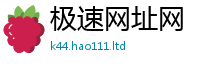 2025新澳门2025免费原料在2025年最新资料大全官网入口